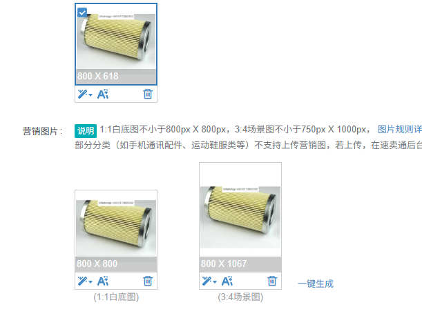 Oil Filter - Filtro de aceite externo KE2726 para