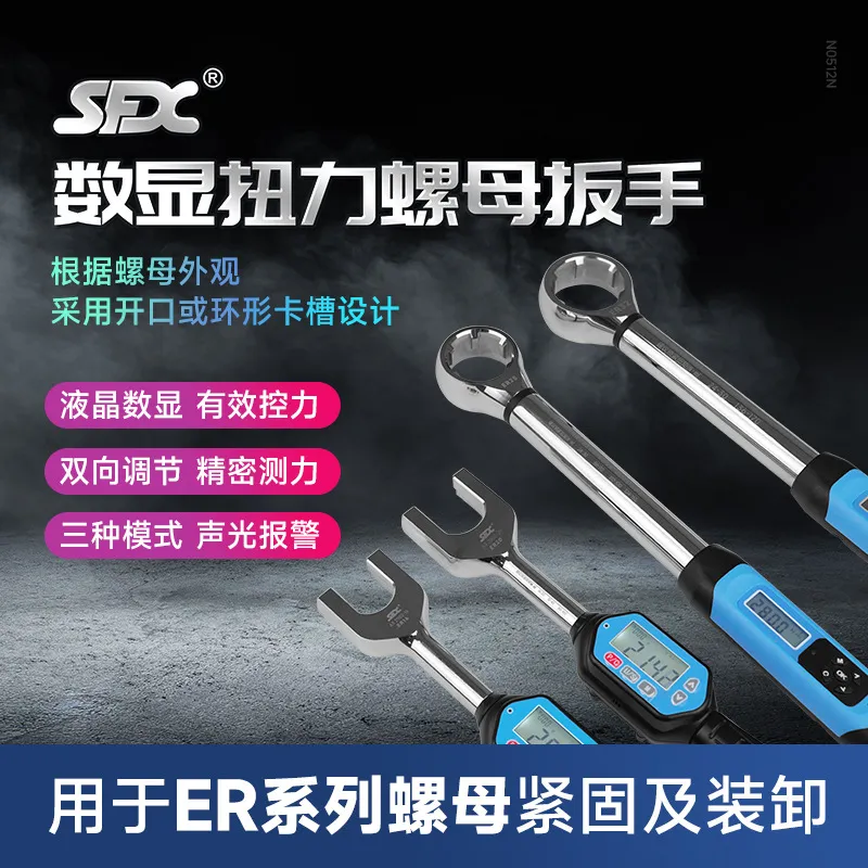 Llave dinamométrica digital 20 - Torque Wrench reseña y precio